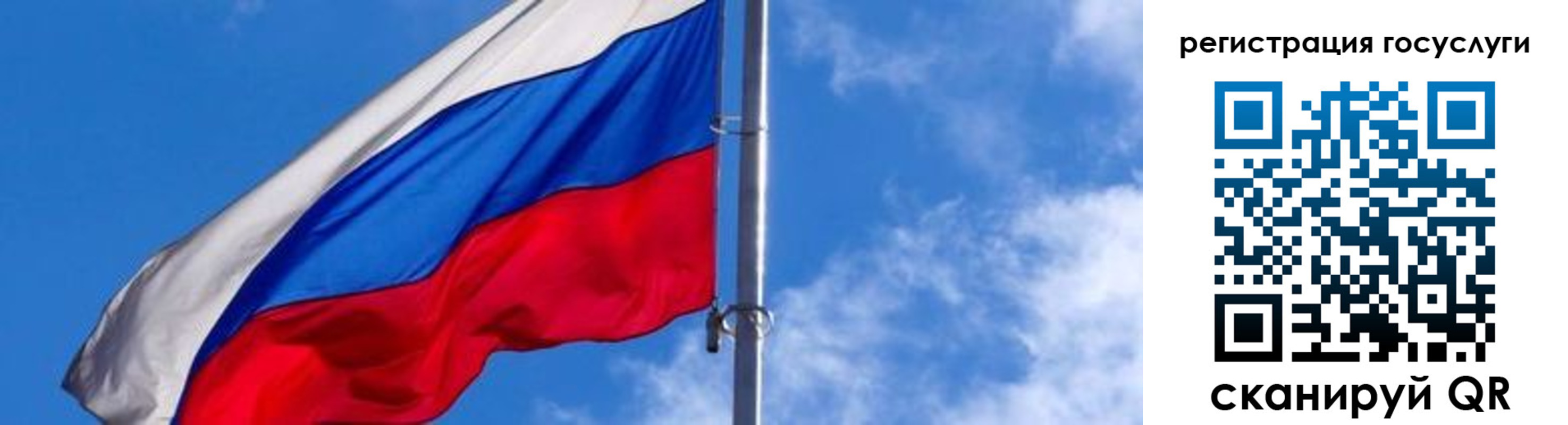 прописка иностранных граждан в Читинской области